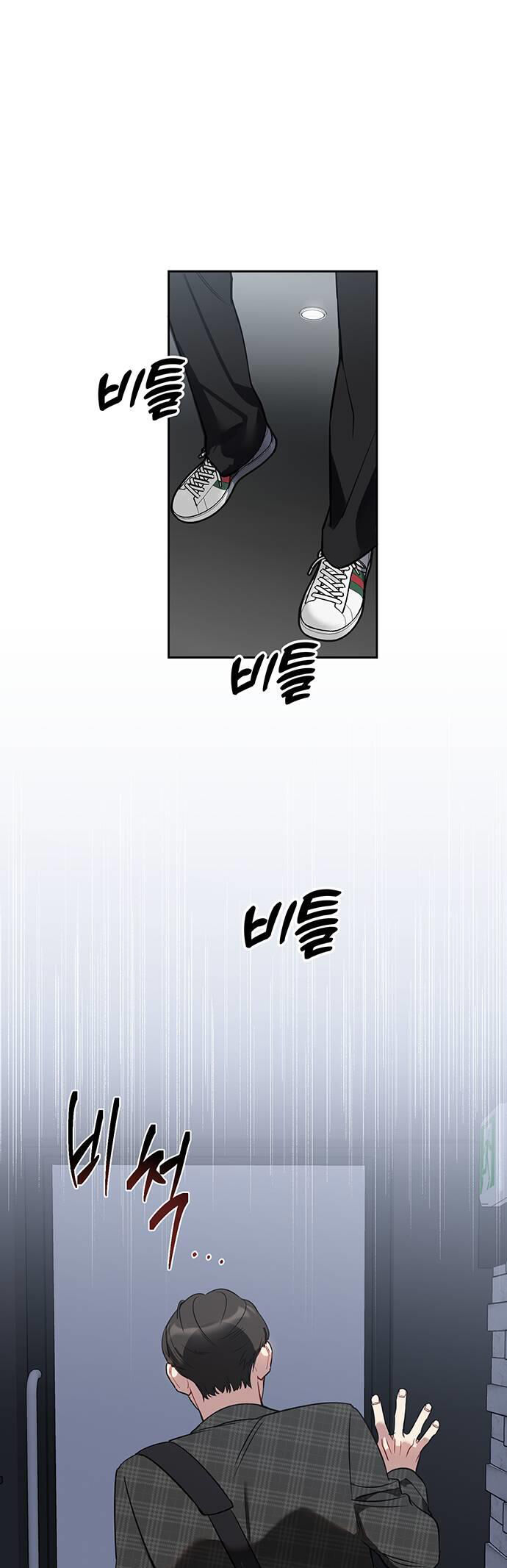 Vận Xui Chốn Công Sở Chap 6 - Next Chap 7