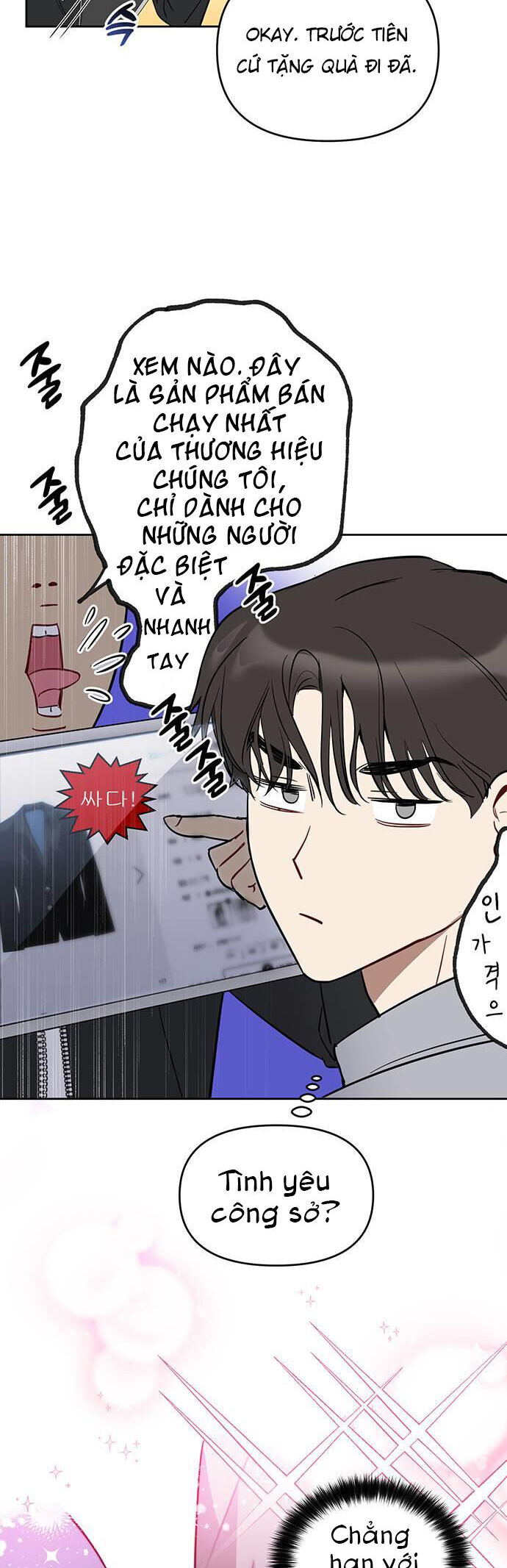Vận Xui Chốn Công Sở Chap 6 - Next Chap 7