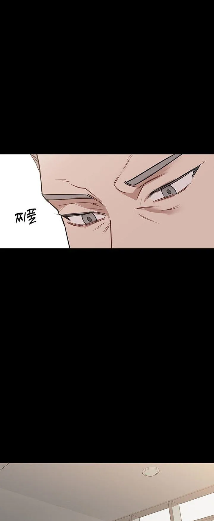 Vận Xui Chốn Công Sở Chap 73 - Next Chap 74