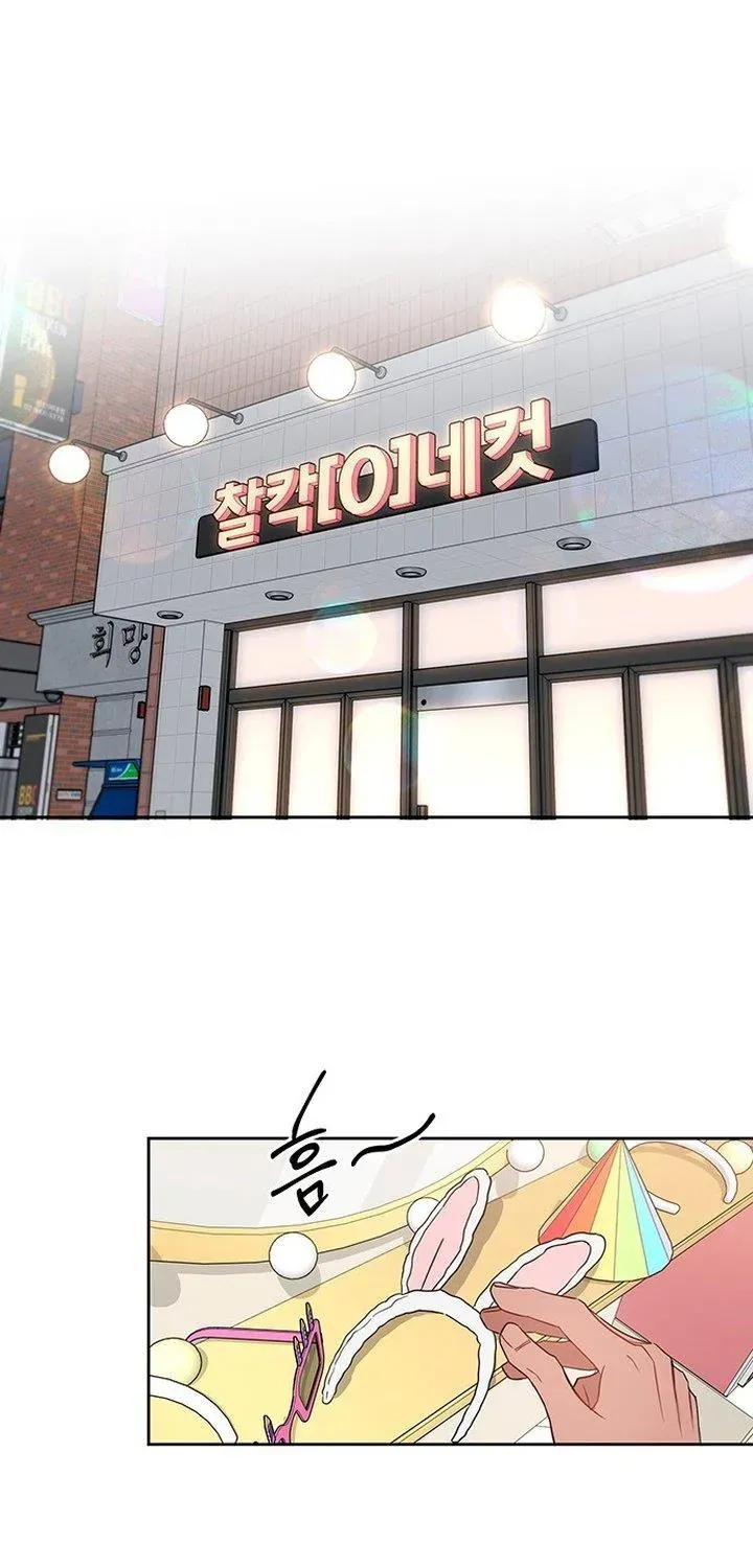 Vận Xui Chốn Công Sở Chap 77 - Next Chap 78