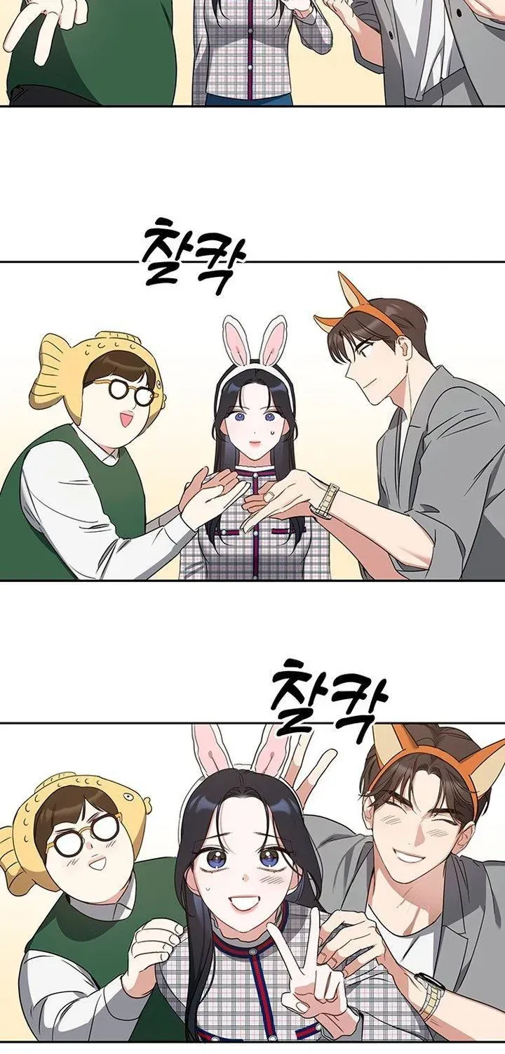 Vận Xui Chốn Công Sở Chap 77 - Next Chap 78