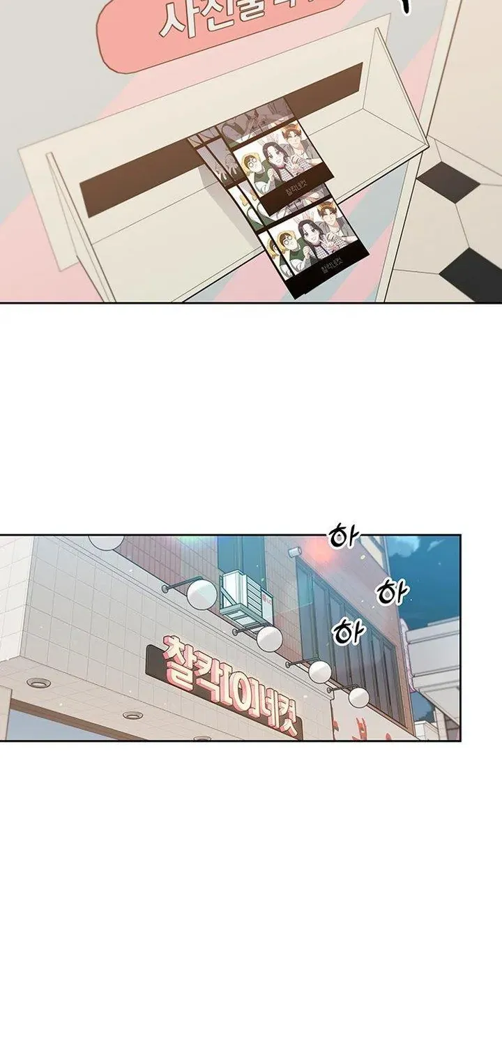 Vận Xui Chốn Công Sở Chap 77 - Next Chap 78