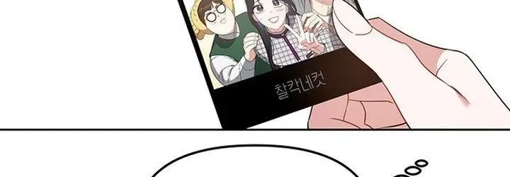 Vận Xui Chốn Công Sở Chap 77 - Next Chap 78