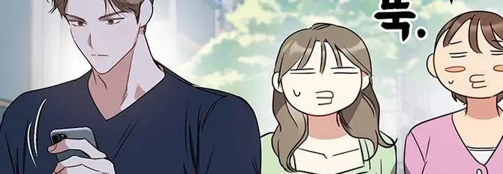 Vận Xui Chốn Công Sở Chap 77 - Next Chap 78