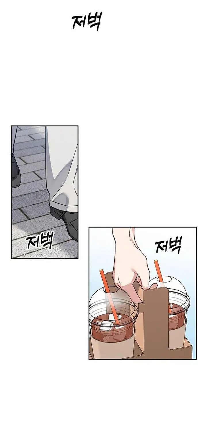 Vận Xui Chốn Công Sở Chap 77 - Next Chap 78