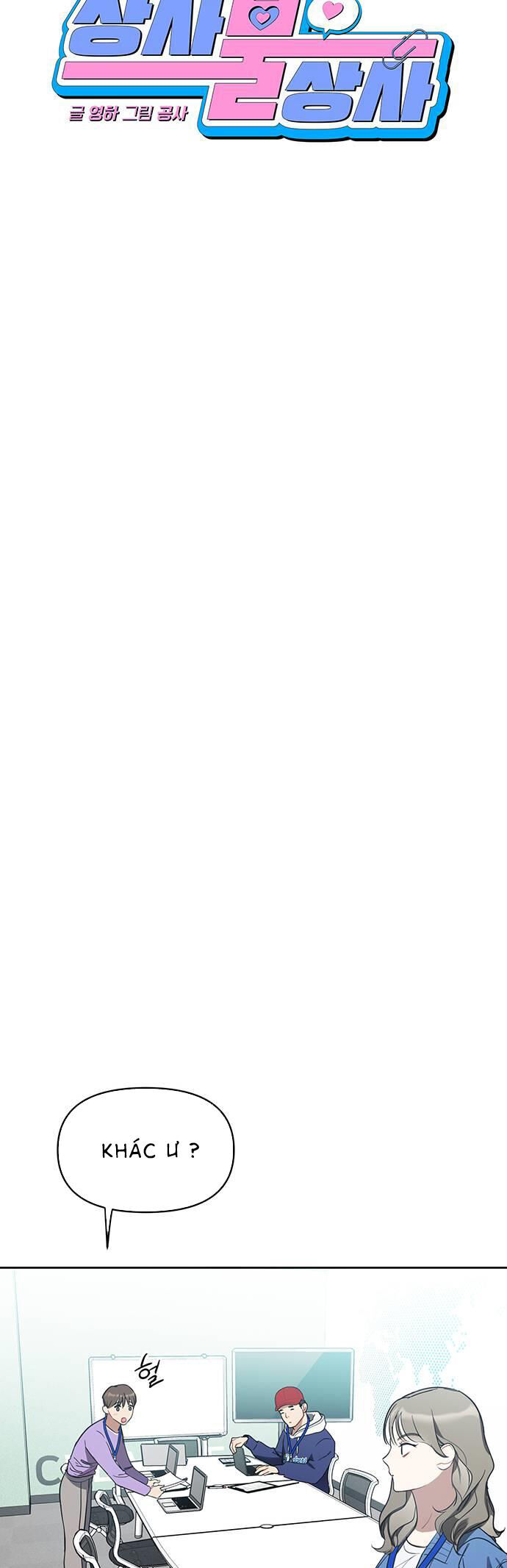 Vận Xui Chốn Công Sở Chap 8 - Next Chap 9