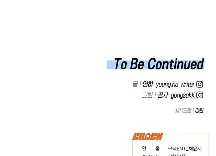 Vận Xui Chốn Công Sở Chap 97 - Next Chap 98