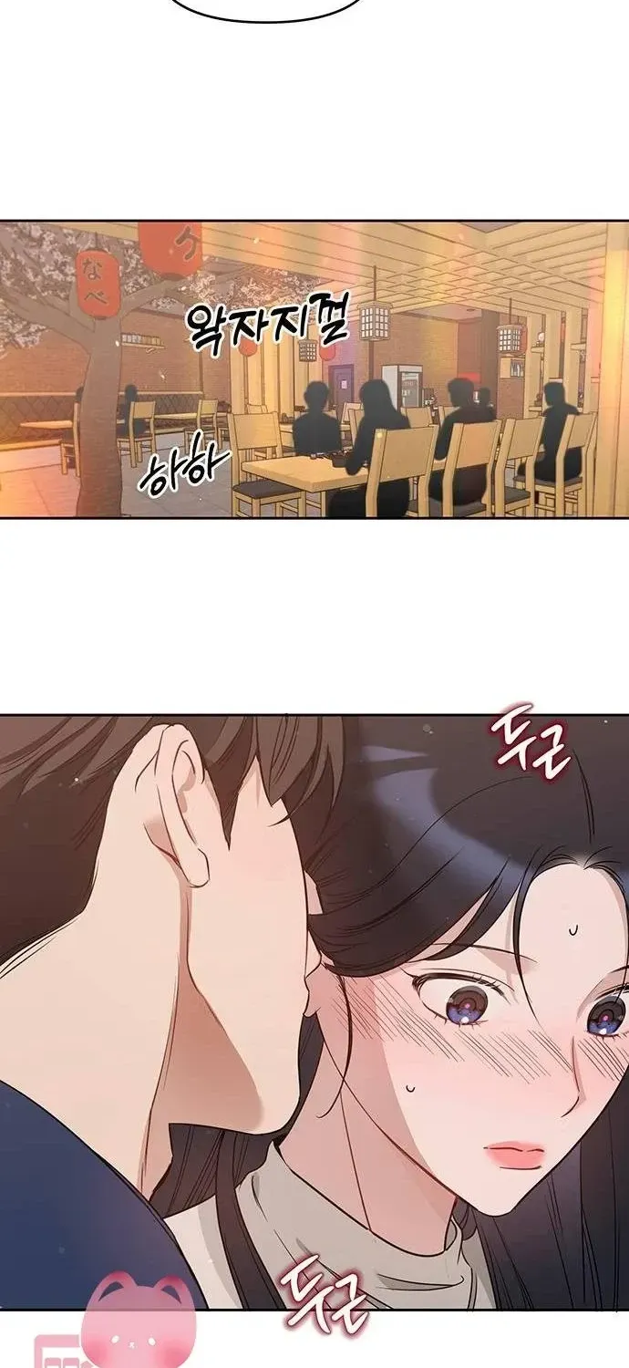 Vận Xui Chốn Công Sở Chap 98 - Next Chap 99