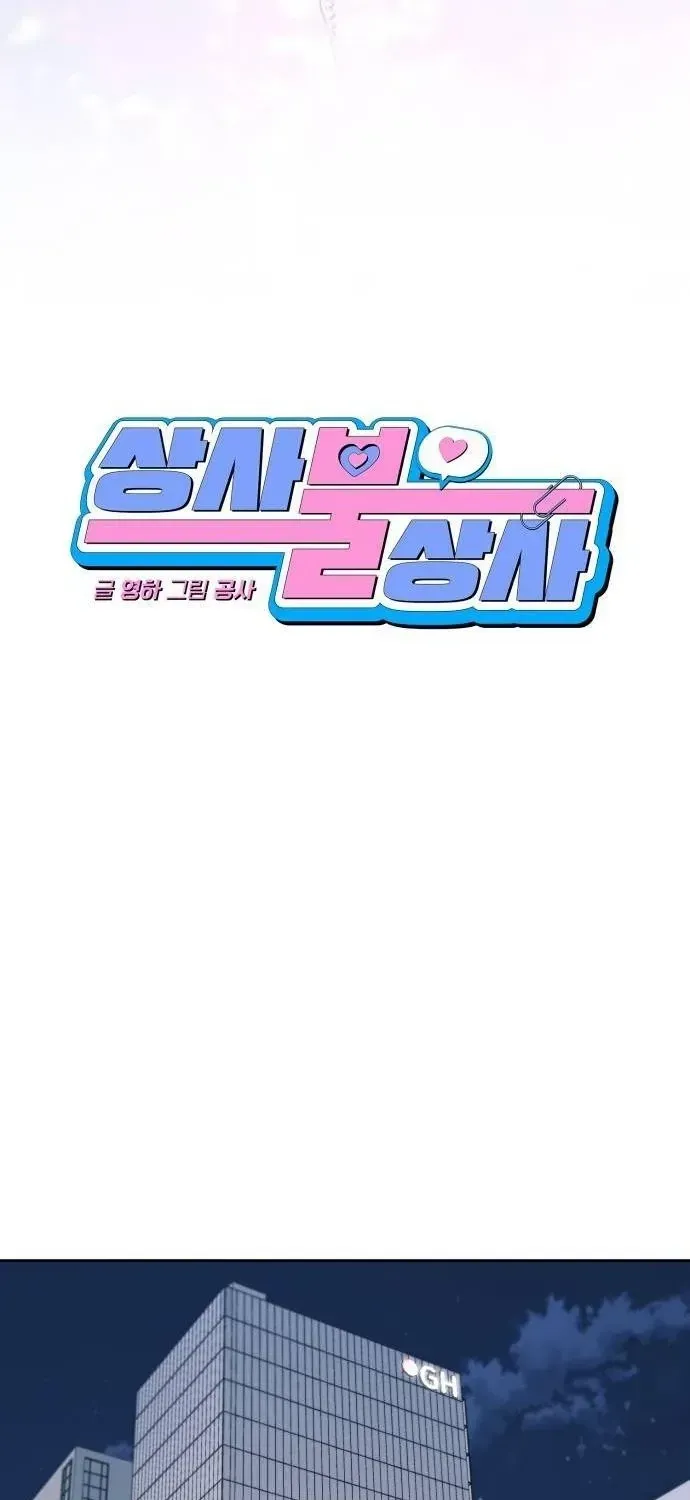 Vận Xui Chốn Công Sở Chap 99 - Next Chap 100