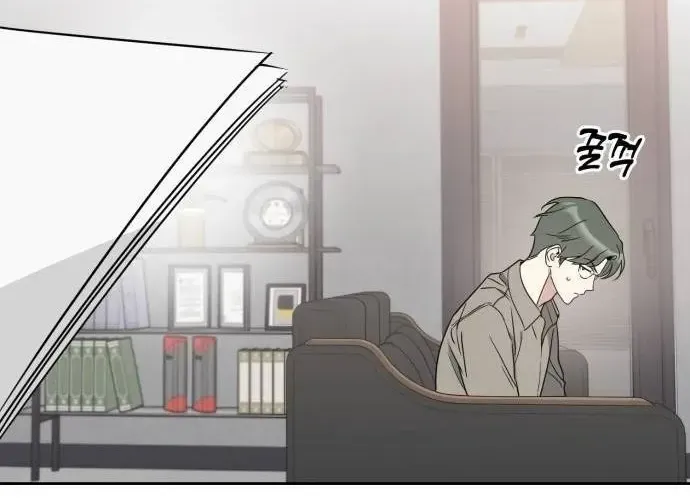 Vận Xui Chốn Công Sở Chap 99 - Next Chap 100
