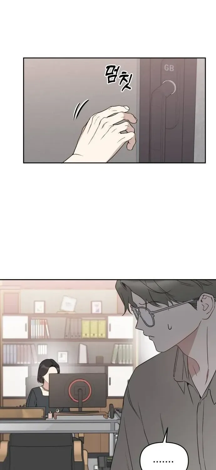 Vận Xui Chốn Công Sở Chap 99 - Next Chap 100