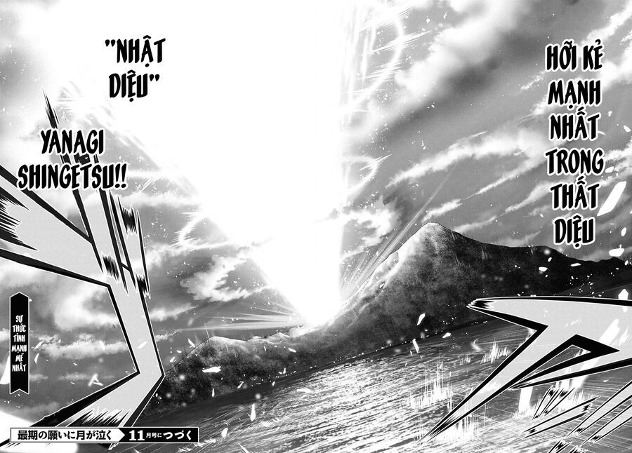 Vầng Trăng Khóc Trước Ước Nguyện Cuối Cùng Chap 1 - Next Chap 2