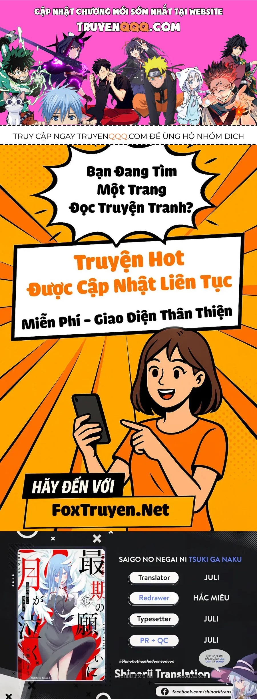 Vầng Trăng Khóc Trước Ước Nguyện Cuối Cùng Chap 3 - Next Chap 4