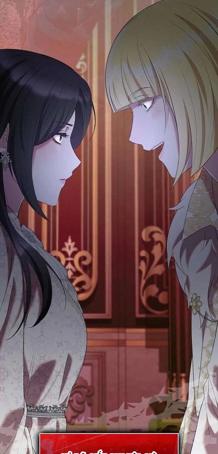 Vào Ngày Mà Chị Gái Tôi Qua Đời Chap 43 - Next Chap 44