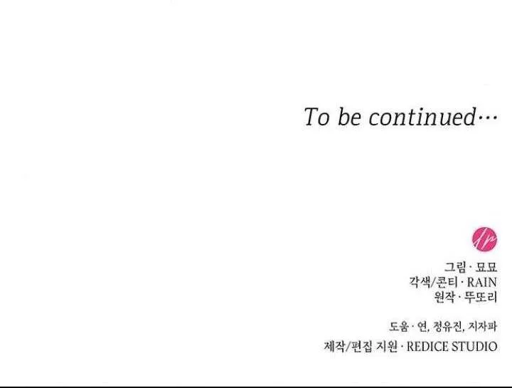 Vào Ngày Mà Chị Gái Tôi Qua Đời Chap 43 - Next Chap 44