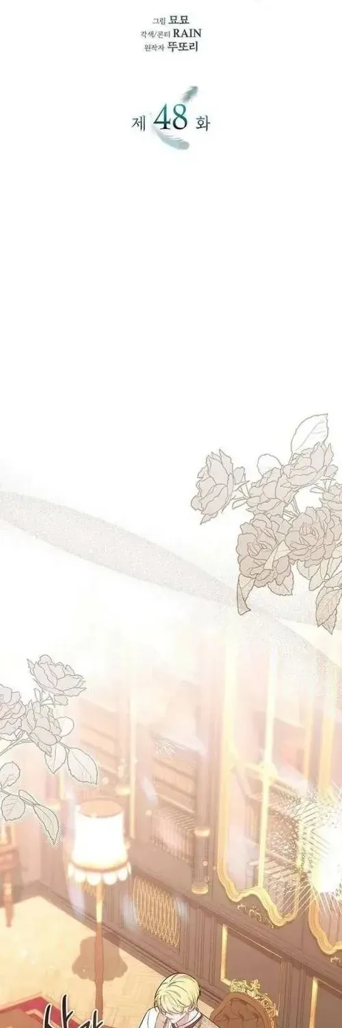 Vào Ngày Mà Chị Gái Tôi Qua Đời Chap 48 - Next Chap 49
