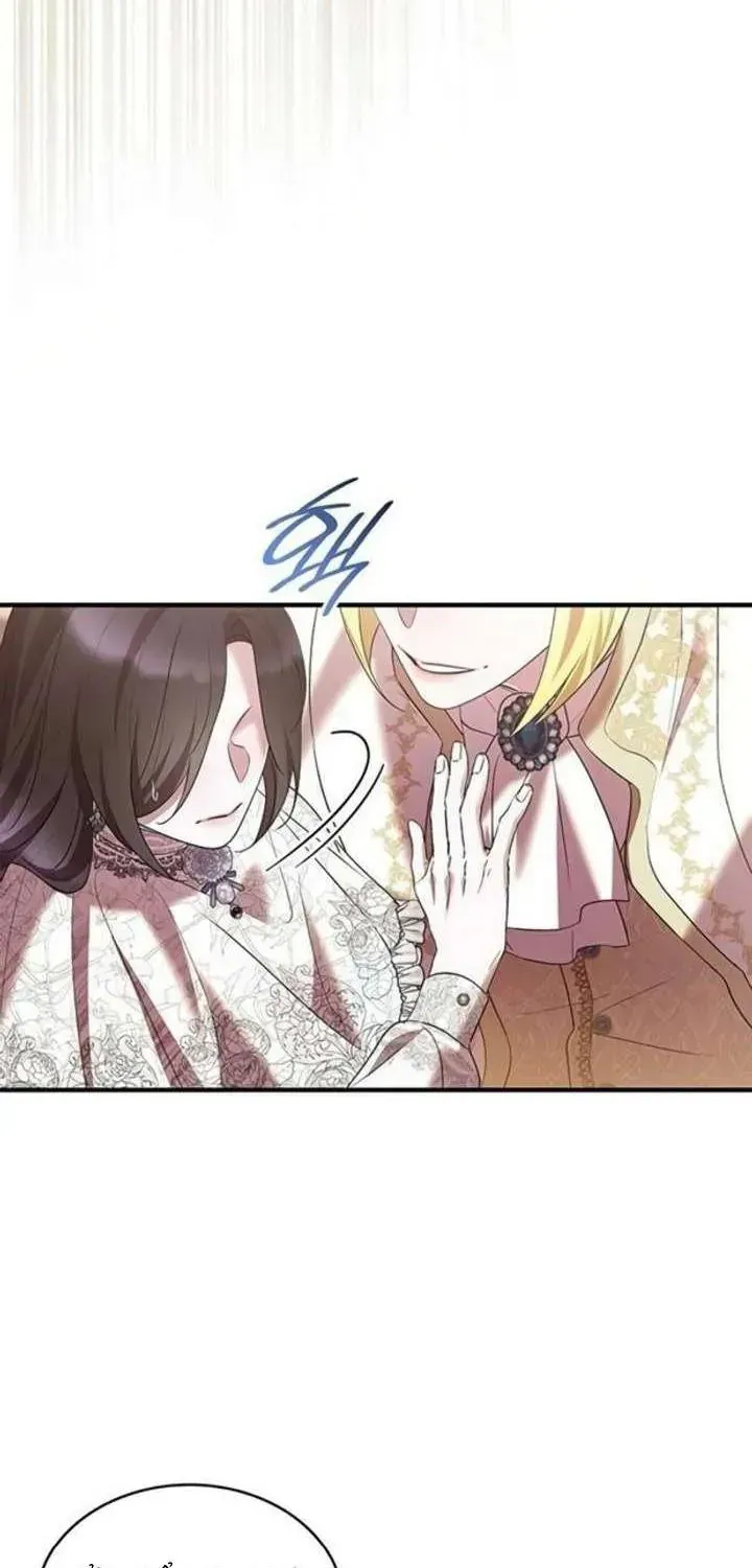 Vào Ngày Mà Chị Gái Tôi Qua Đời Chap 50 - Next Chap 51