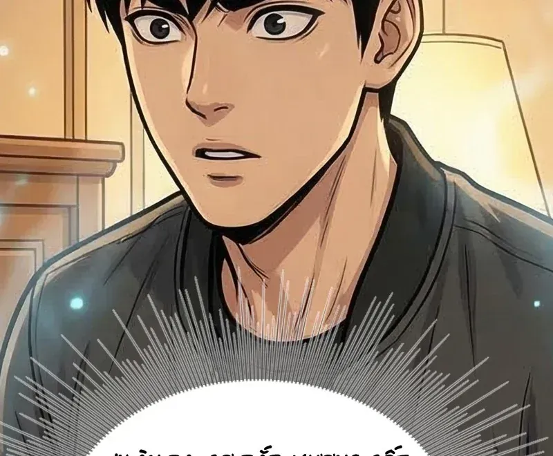 Vào Tù 10 Năm, Ai Còn Hăng Hái Làm Việc Nghĩa? Chap 16 - Next Chap 17