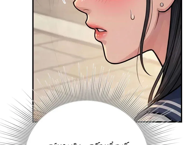 Vào Tù 10 Năm, Ai Còn Hăng Hái Làm Việc Nghĩa? Chap 43 - Next Chap 44