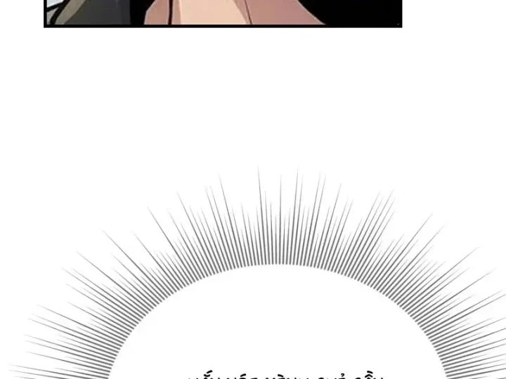 Vào Tù 10 Năm, Ai Còn Hăng Hái Làm Việc Nghĩa? Chap 45 - Next Chap 46