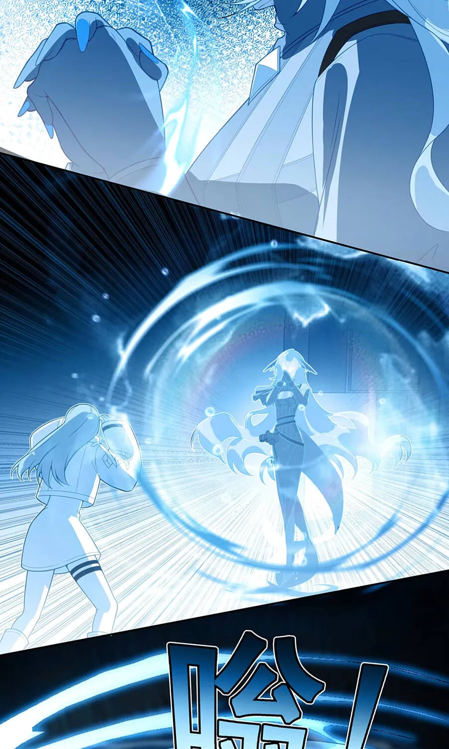 Vật Chứa Cũng Có Thể Làm Chúa Cứu Thế Sao? Chap 5 - Next Chap 6