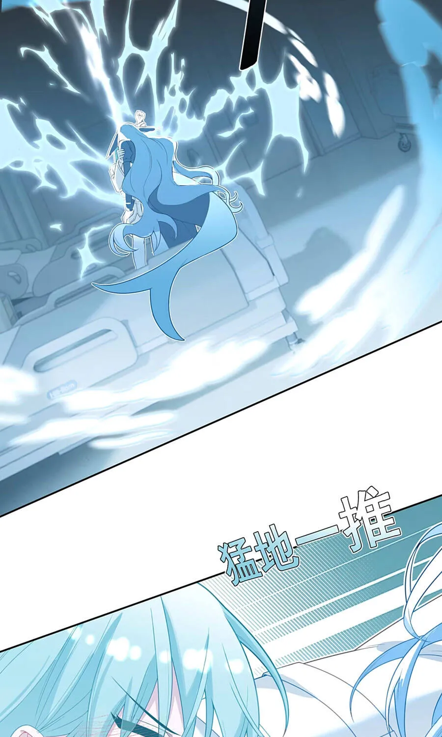 Vật Chứa Cũng Có Thể Làm Chúa Cứu Thế Sao? Chap 5 - Next Chap 6
