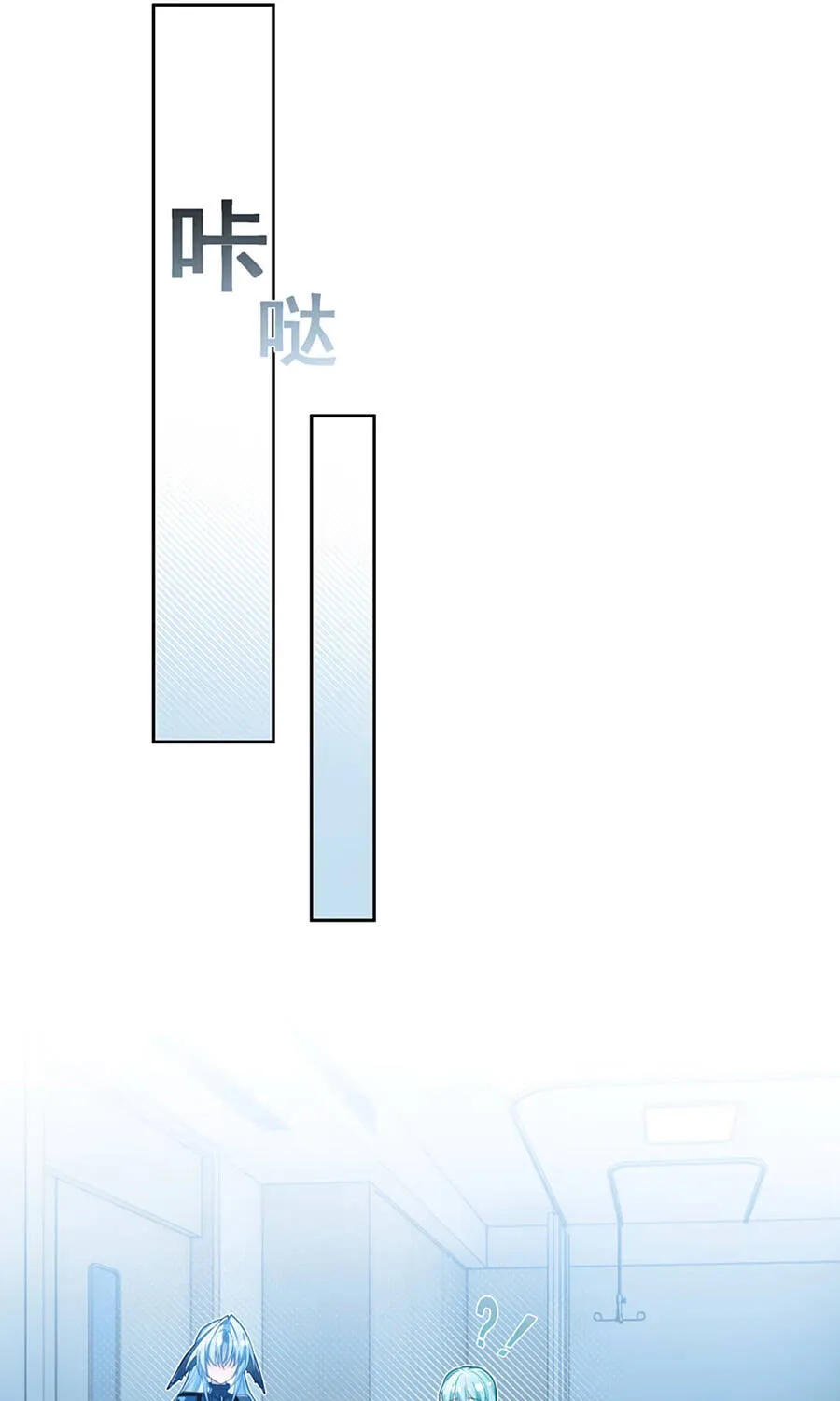 Vật Chứa Cũng Có Thể Làm Chúa Cứu Thế Sao? Chap 5 - Next Chap 6