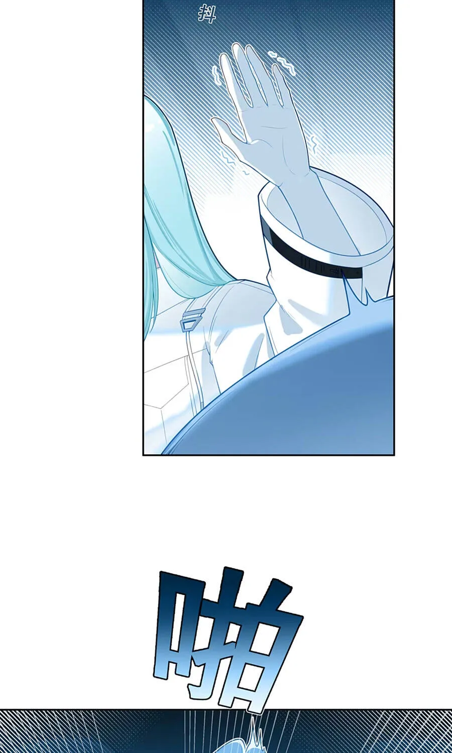 Vật Chứa Cũng Có Thể Làm Chúa Cứu Thế Sao? Chap 5 - Next Chap 6