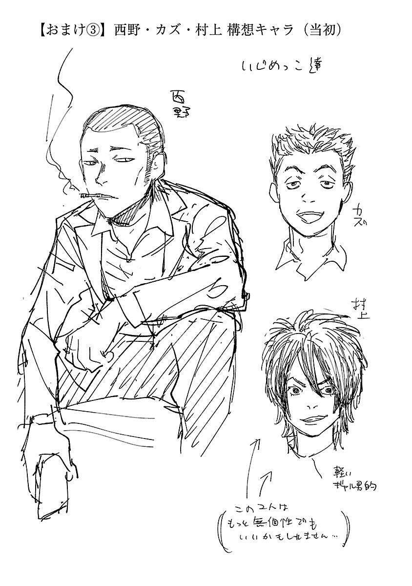 Vậy Để Tôi Giết Chúng Thay Cậu Nhé? Chap 12 - Next Chap 13