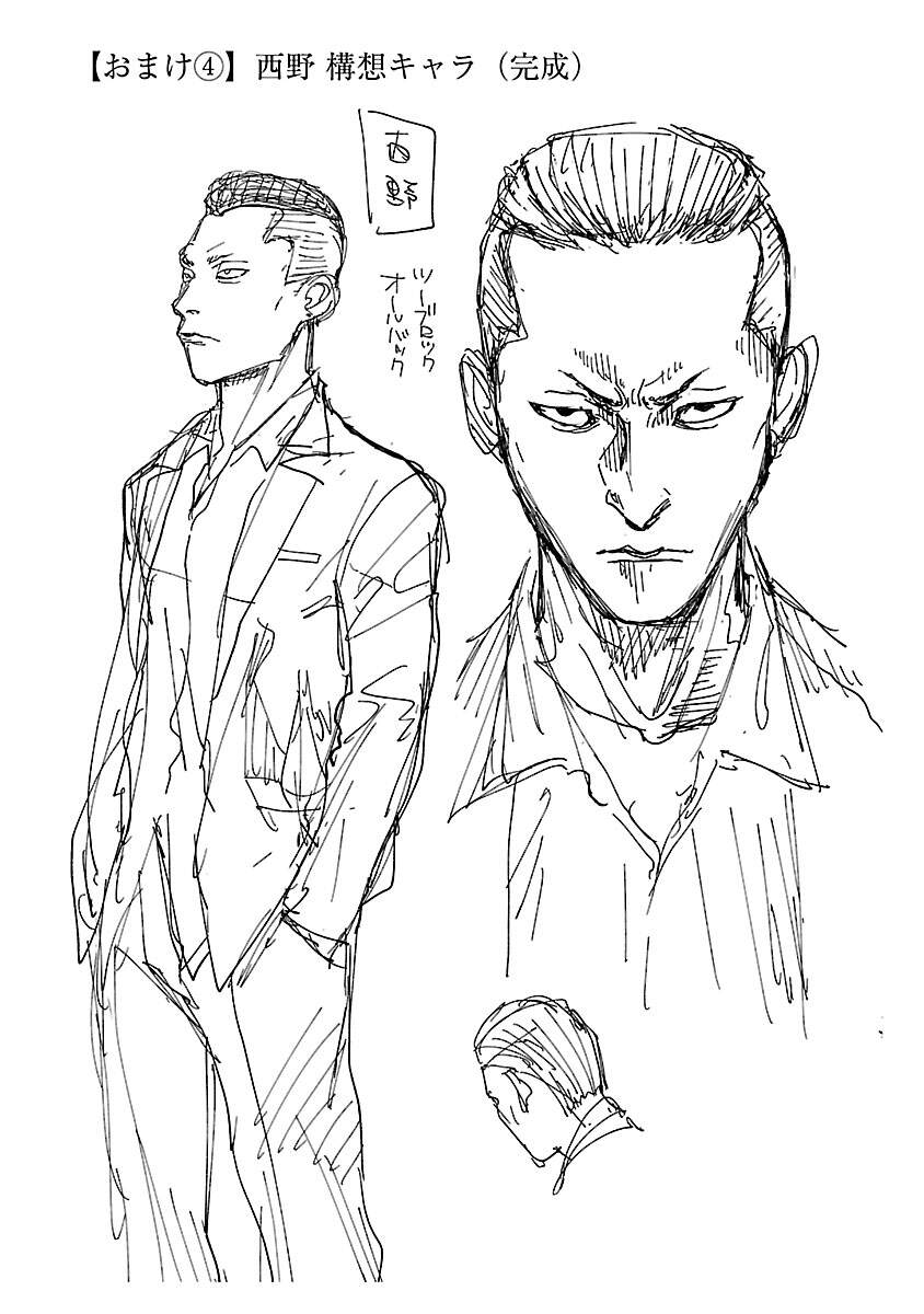 Vậy Để Tôi Giết Chúng Thay Cậu Nhé? Chap 13 - Next Chap 14