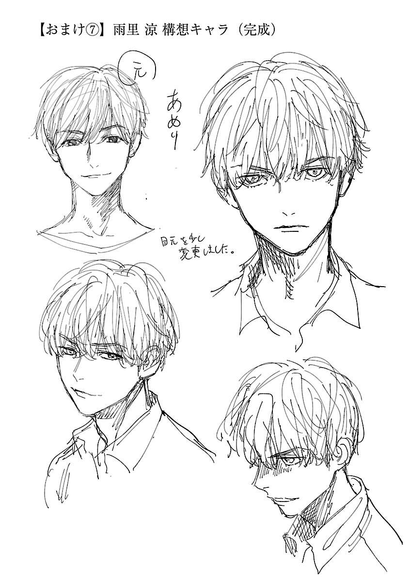 Vậy Để Tôi Giết Chúng Thay Cậu Nhé? Chap 14.5 - Next Chap 15.5