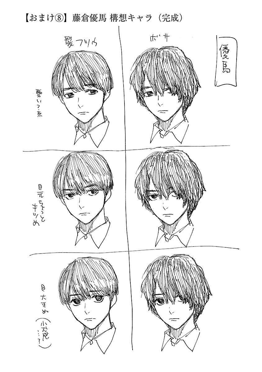 Vậy Để Tôi Giết Chúng Thay Cậu Nhé? Chap 14.5 - Next Chap 15.5