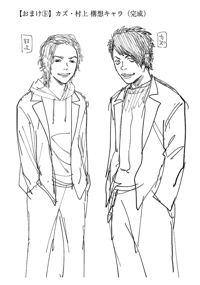 Vậy Để Tôi Giết Chúng Thay Cậu Nhé? Chap 14 - Next Chap 15