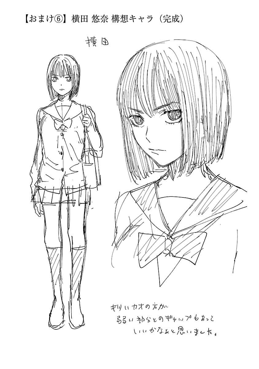 Vậy Để Tôi Giết Chúng Thay Cậu Nhé? Chap 14 - Next Chap 15