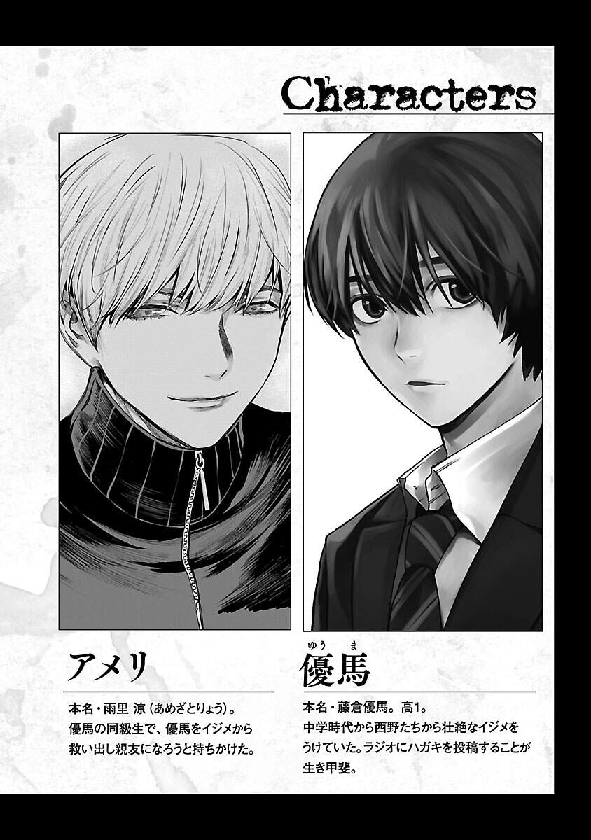 Vậy Để Tôi Giết Chúng Thay Cậu Nhé? Chap 15 - Next Chap 16