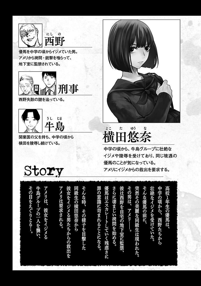 Vậy Để Tôi Giết Chúng Thay Cậu Nhé? Chap 15 - Next Chap 16