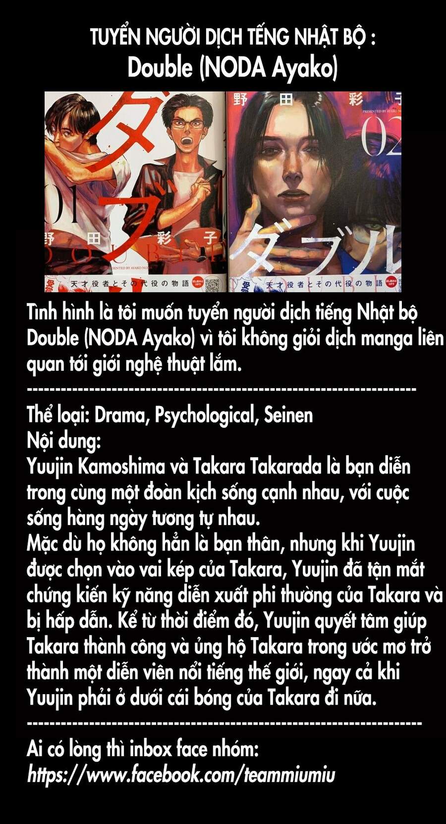 Vậy Để Tôi Giết Chúng Thay Cậu Nhé? Chap 17 - Next Chap 18