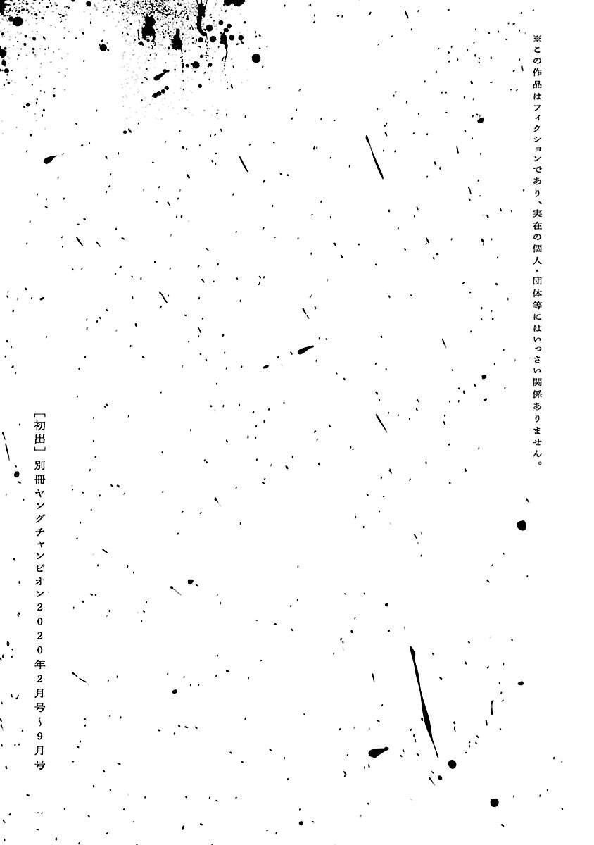 Vậy Để Tôi Giết Chúng Thay Cậu Nhé? Chap 22 - Next Chap 23