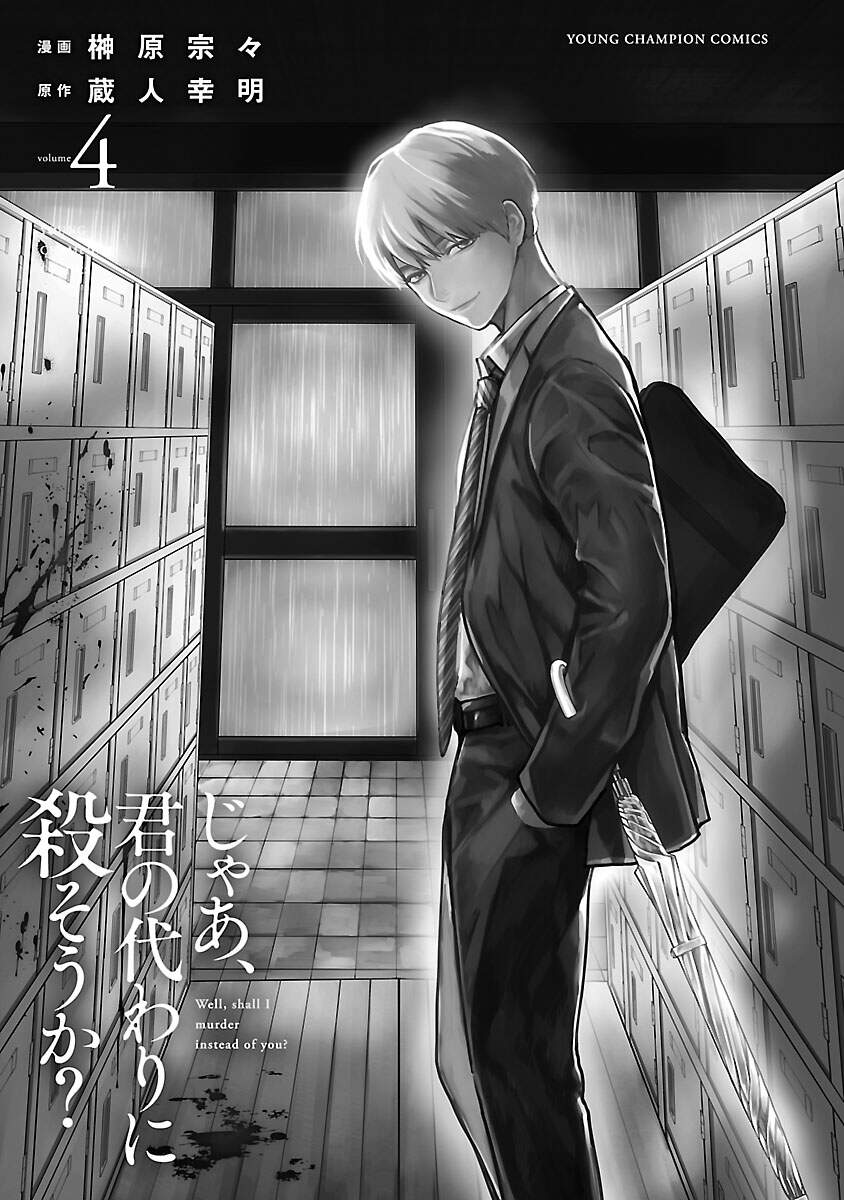 Vậy Để Tôi Giết Chúng Thay Cậu Nhé? Chap 23 - Next Chap 24