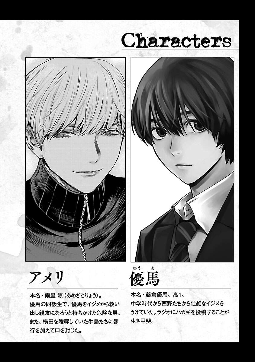 Vậy Để Tôi Giết Chúng Thay Cậu Nhé? Chap 23 - Next Chap 24