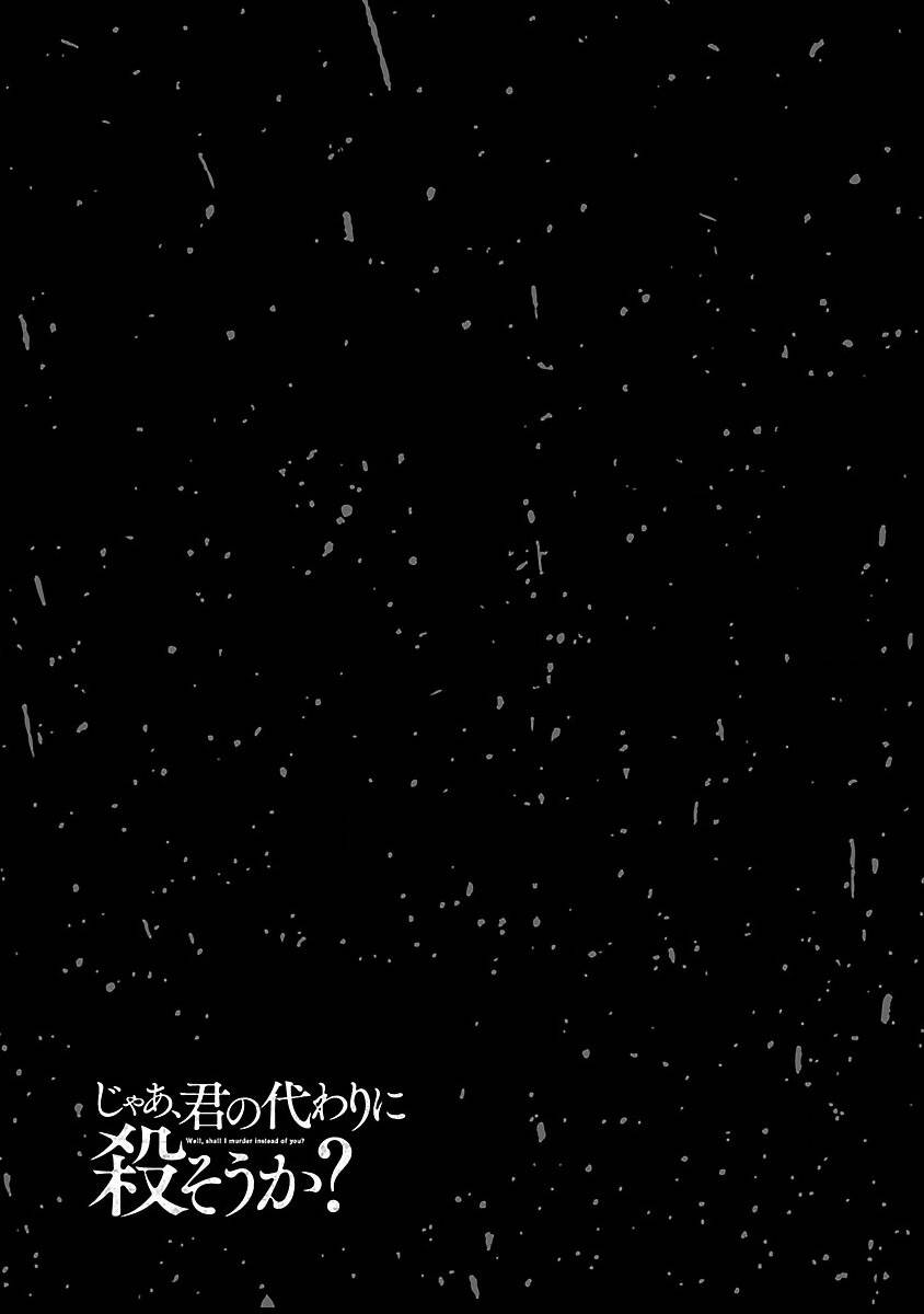 Vậy Để Tôi Giết Chúng Thay Cậu Nhé? Chap 3 - Next Chap 4