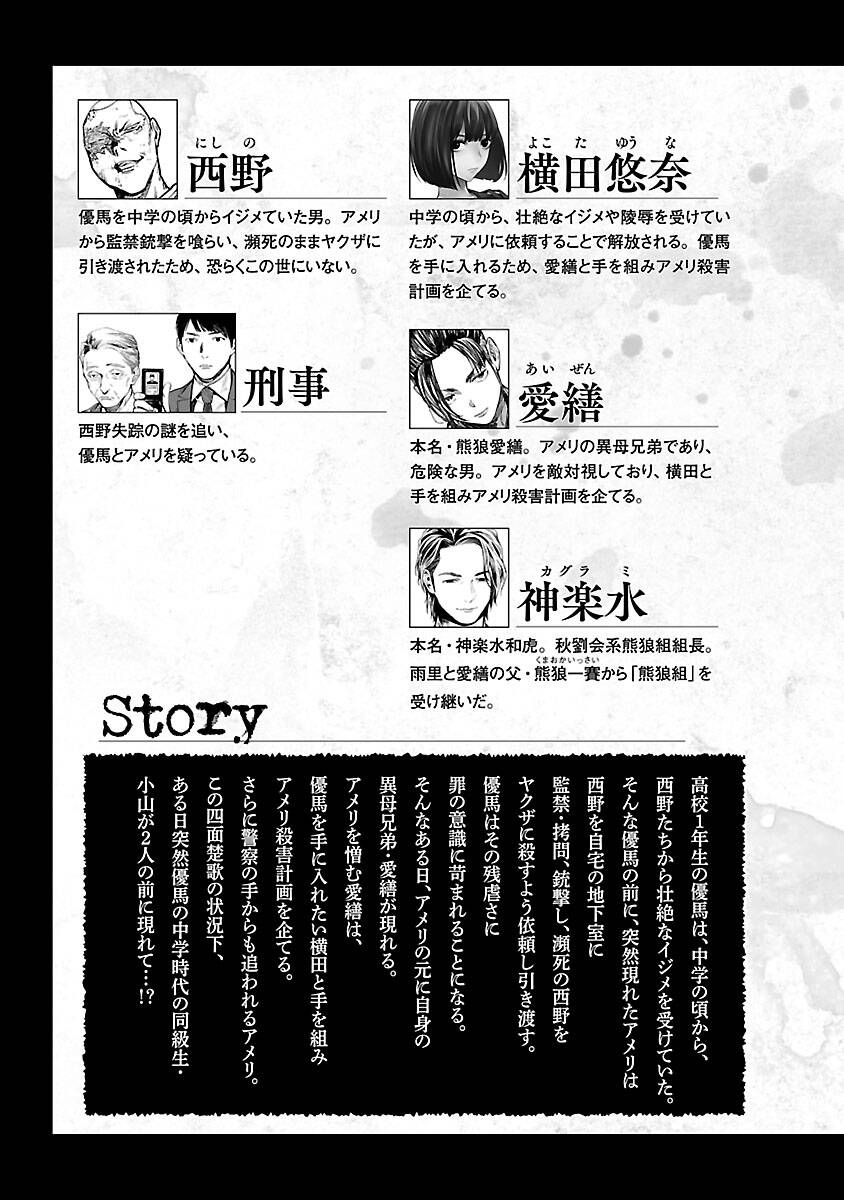 Vậy Để Tôi Giết Chúng Thay Cậu Nhé? Chap 30 - Next Chap 31