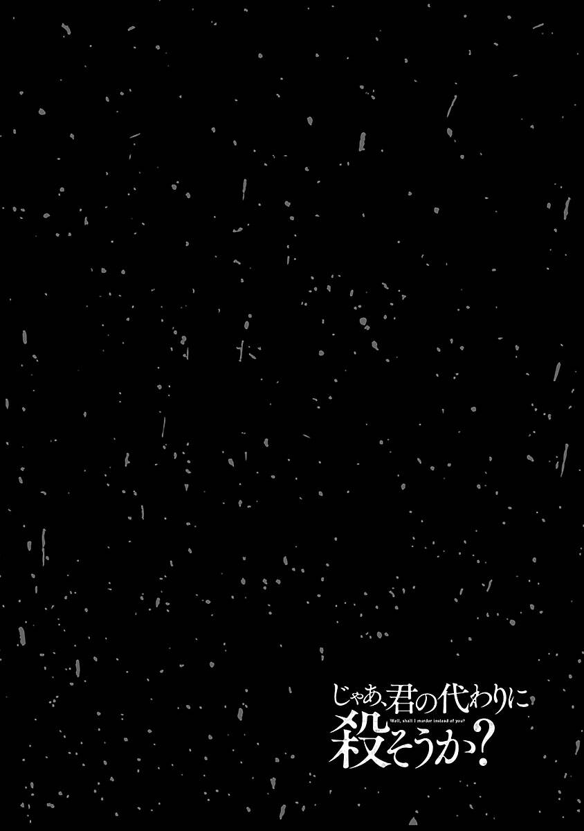 Vậy Để Tôi Giết Chúng Thay Cậu Nhé? Chap 31 - Next Chap 32