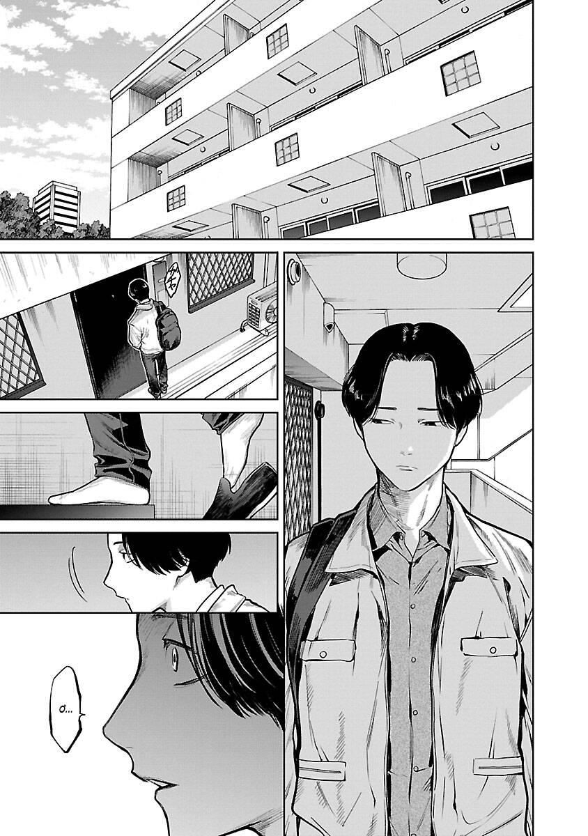 Vậy Để Tôi Giết Chúng Thay Cậu Nhé? Chap 32 - Next Chap 33