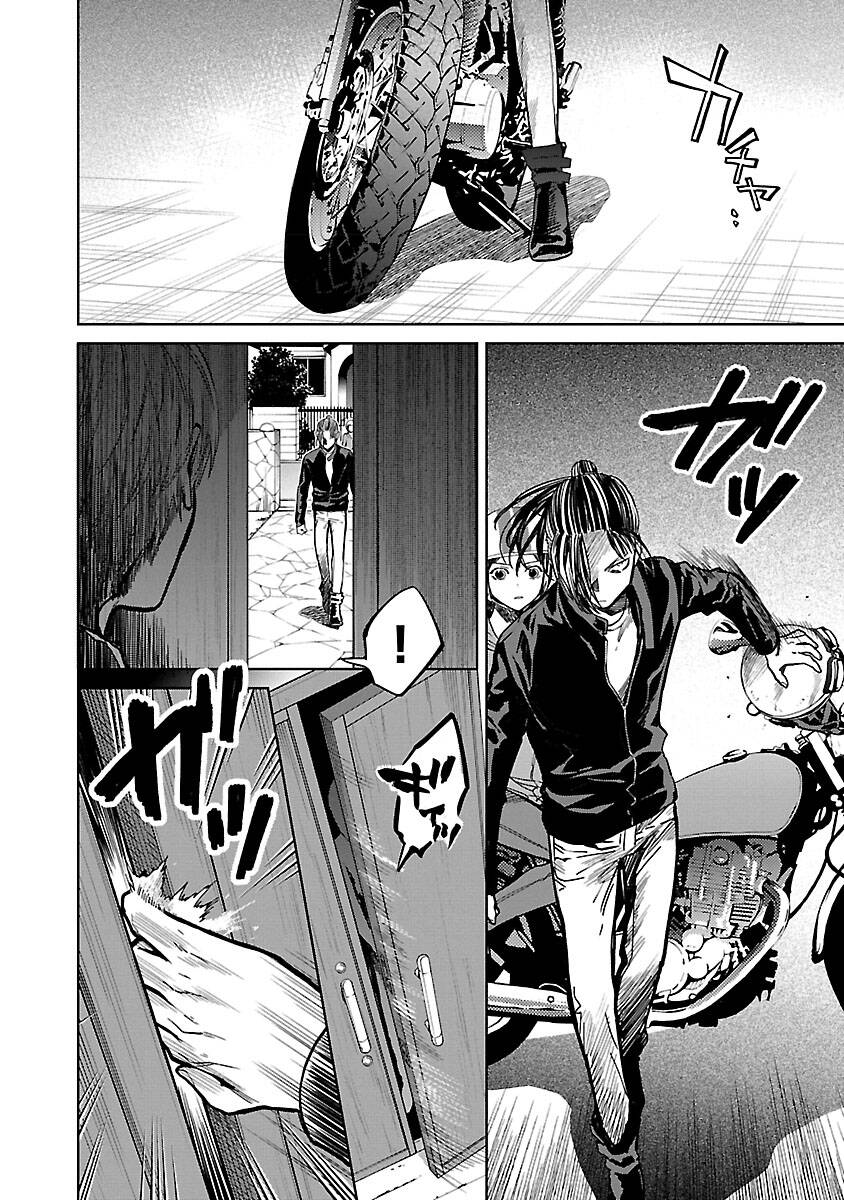 Vậy Để Tôi Giết Chúng Thay Cậu Nhé? Chap 33 - Next Chap 34