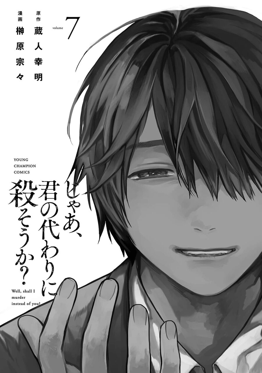 Vậy Để Tôi Giết Chúng Thay Cậu Nhé? Chap 44 - Next Chap 45