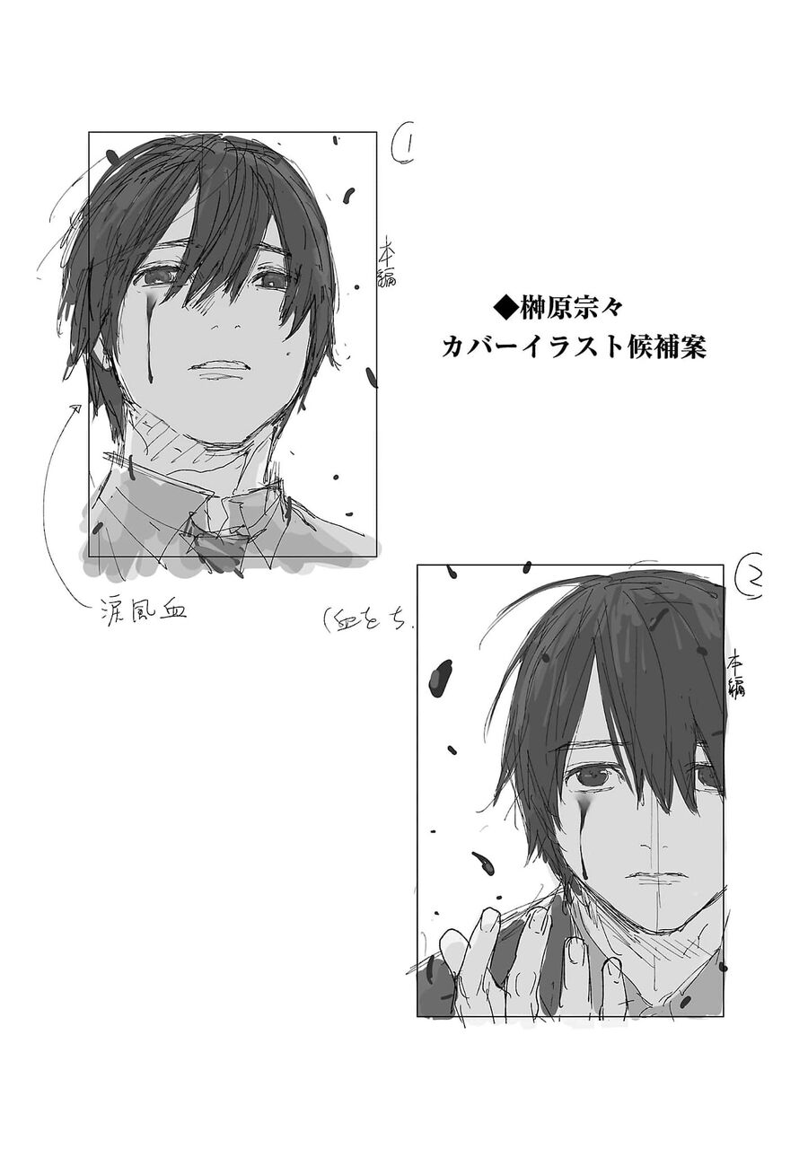 Vậy Để Tôi Giết Chúng Thay Cậu Nhé? Chap 44 - Next Chap 45
