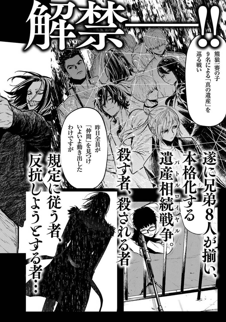 Vậy Để Tôi Giết Chúng Thay Cậu Nhé? Chap 50 - Next Chap 51