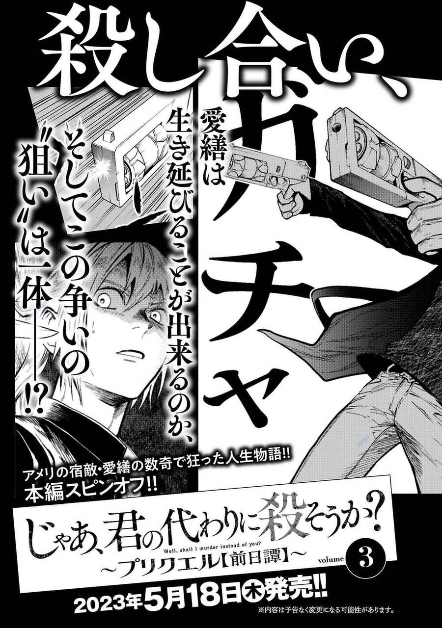 Vậy Để Tôi Giết Chúng Thay Cậu Nhé? Chap 50 - Next Chap 51