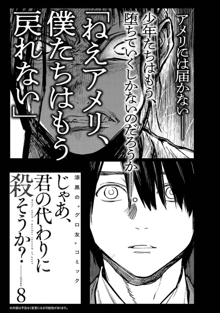 Vậy Để Tôi Giết Chúng Thay Cậu Nhé? Chap 50 - Next Chap 51